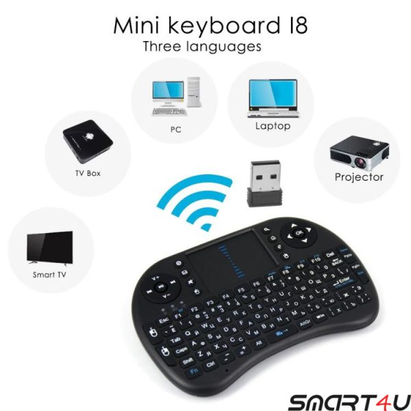 Беспроводная мини клавиатура RII i8 с аккумулятором TV4U.com.ua - ТВ приставки
