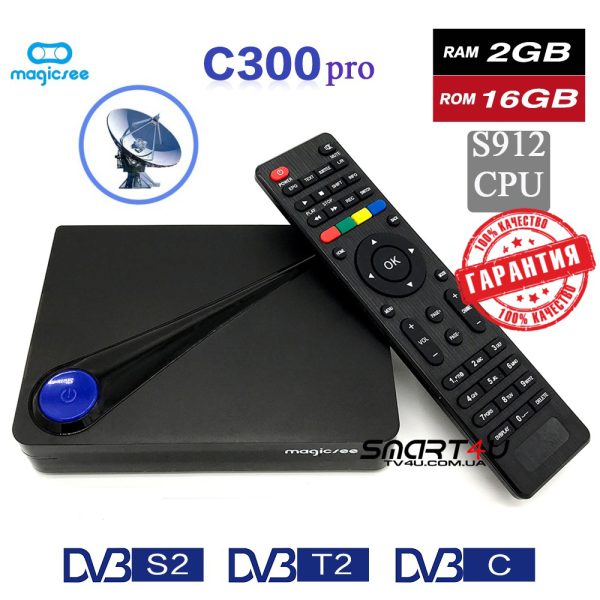 ТВ приставка Magicsee C300 Pro DVB S2+T2/C S912 2/16Гб TV4U.com.ua - ТВ приставки