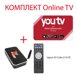 YouTV Максимальний на 12 місяців для п’яти пристроїв + Смарт ТВ приставка Ugoos X3 Cube 2/16 Гб Smart TV Box