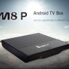 ТВ приставка Mecool KM8 P 2/16 Гб Smart TV Box TV4U.com.ua - ТВ приставки