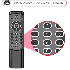 MT1 Fly Air mouse аэромышь c подсветкой и голосовым управлением