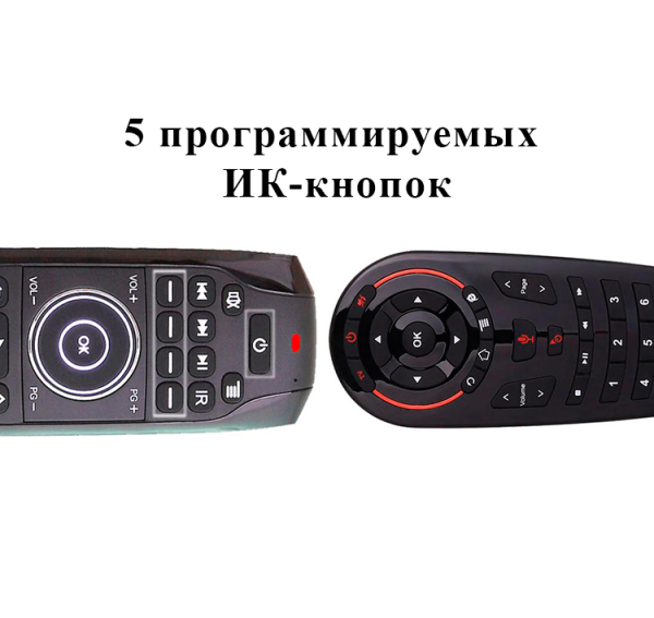Vontar G7 Аэромышь с подсветкой и миниклавиатурой TV4U.com.ua - ТВ приставки