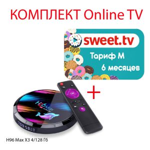 Sweet.TV Тариф M на 6 місяців для п’яти пристроїв + H96 Max X3 4/128 Гб Smart TV Box ТВ приставка