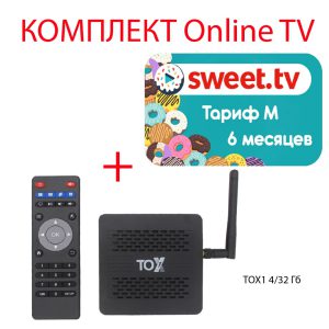 Sweet.TV Тариф M на 6 місяців для п’яти пристроїв + Смарт ТВ приставка TOX1 4/32 Гб Smart TV Box
