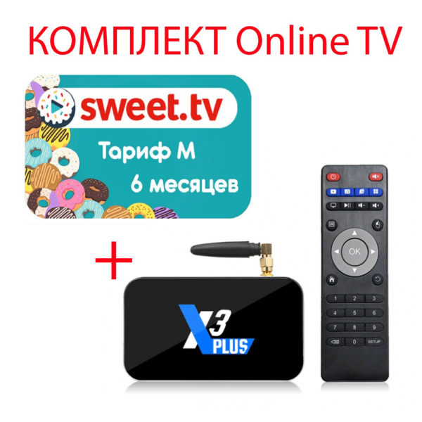 Sweet.TV Тариф M на 6 місяців для п'яти пристроїв + Смарт ТВ приставка Ugoos X3 Plus 4/64 Гб Smart TV Box TV4U.com.ua - ТВ приставки