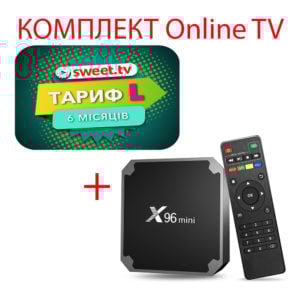 Sweet.TV Тариф L на 6 месяцев для пяти устройств + Смарт ТВ приставка X96 mini S905W2 2/16 Гб