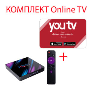 YouTV Максимальний на 12 місяців для п’яти пристроїв + Смарт ТВ приставка H96 MAX 2/16 Гб Smart TV Box