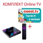 Sweet.TV Тариф M на 6 місяців для п'яти пристроїв + Смарт ТВ приставка H96 MAX 2/16 Гб Smart TV Box