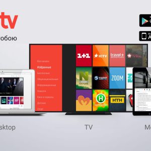 Пакет YouTV “Максимальний” на 10 місяців для п’яти пристроїв