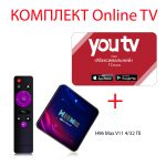 YouTV Максимальный на 12 місяців для п'яти пристроїв + Смарт ТВ приставка H96 MAX V11 4/32 Гб Smart TV Box