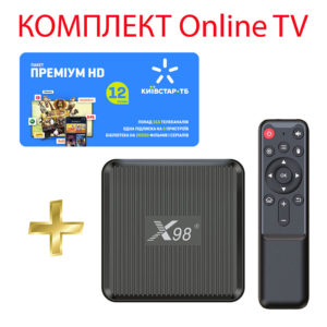 Київстар ТБ пакет “Преміум HD” на 12 місяців + Смарт ТВ приставка X98Q 2/16 Гб Smart TV Box Андроїд 11