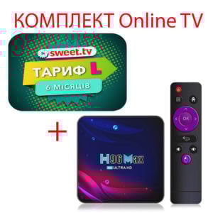 Sweet.TV Тариф L на 6 місяців для п’яти пристроїв + Смарт ТВ приставка H96 MAX V11 2/16 Гб Smart TV Box Android 11