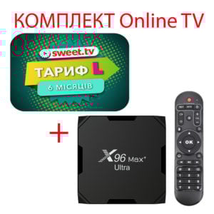 Sweet.TV Тариф L на 6 месяцев для пяти устройств + Смарт ТВ приставка X96 Max+ Plus ULTRA 4/32 Гб Smart TV Box Android 11