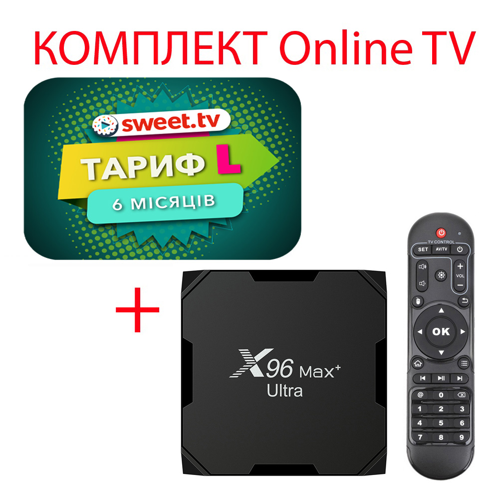 sweet tv x96 ultra L6