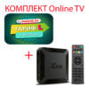 Sweet.TV Тариф L на 6 месяцев для пяти устройств + Смарт ТВ приставка X96Q 2/16 Гб Smart TV Box Android TV4U.com.ua - ТВ приставки sweet tv x96q L6