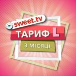 Пакет Sweet TV "Тариф L" на 3 месяца для пяти устройств