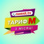 Пакет Sweet.TV "Тариф M" на 3 місяці для п'яти пристроїв