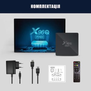 Смарт ТВ приставка X96Q PRO 2/16 Гб Smart TV Box Android