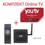 YouTV Максимальний на 12 місяців для п'яти пристроїв + Смарт ТВ приставка TOX1 4/32 Гб Smart TV Box