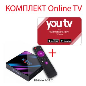 YouTV Максимальный на 12 месяцев для пяти устройств + Смарт ТВ приставка H96 MAX 4/32 Гб Smart TV Box