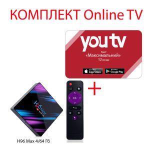 YouTV Максимальний на 12 місяців для п’яти пристроїв + Смарт ТВ приставка H96 MAX 4/64 Гб Smart TV Box
