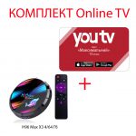 YouTV Максимальний на 12 місяців для п'яти пристроїв + H96 Max X3 4/64 Гб Smart TV Box ТВ приставка