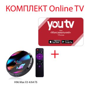 YouTV Максимальный на 12 месяцев для пяти устройств + H96 Max X3 4/64 Гб Smart TV Box ТВ приставка