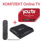 YouTV Максимальний на 12 місяців для п'яти пристроїв + Смарт ТВ приставка X96 Max Plus ( Max+ ) 4/32 Гб Smart TV Box