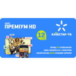 Київстар ТБ пакет "Преміум HD" на 12 місяців для п'яти пристроїв