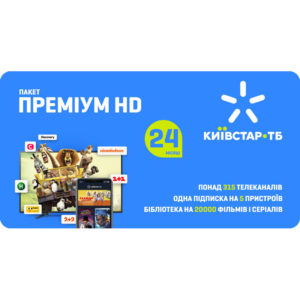 Киевстар ТВ пакет “Премиум HD” на 24 месяца для пяти устройств
