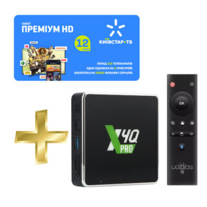 Киевстар ТВ пакет “Премиум HD” на 12 месяцев + Смарт ТВ приставка Ugoos X4Q Pro 4/32 Гб с аэропультом Smart TV Box Android 11