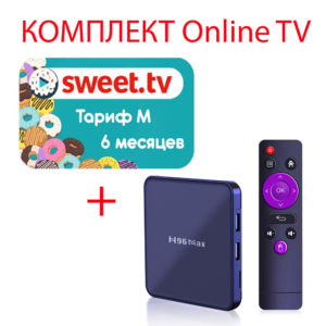 Sweet.TV Тариф M на 6 месяцев для пяти устройств + Смарт ТВ приставка H96 MAX V12 2/16 Гб Smart TV Box Android 12