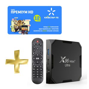 Киевстар ТВ пакет “Премиум HD” на 12 месяцев + Смарт ТВ приставка X96 Max+ Plus ULTRA 4/32 Гб Smart TV Box Андроид 11