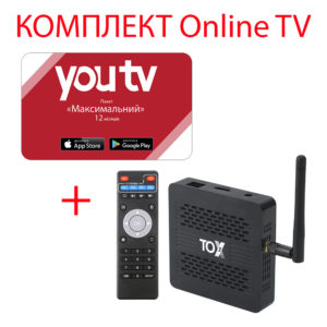 YouTV Пакет “Максимальний” на 12 місяців для п’яти пристроїв + Смарт ТВ приставка TOX3 4/32 Гб Smart TV Box Android 11