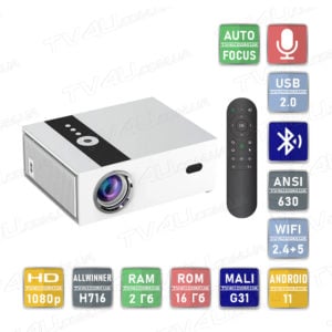 Мультимедійний смарт проектор з автофокусом Xnano X6 H716 1080P 2/16 Гб 630 ANSI Android 11 білий