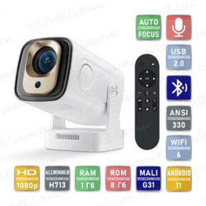 Мультимедійний смарт проектор з автофокусом Magcubic HY260 Pro/HY310 1080P 1/8 Гб 330 ANSI Android 11