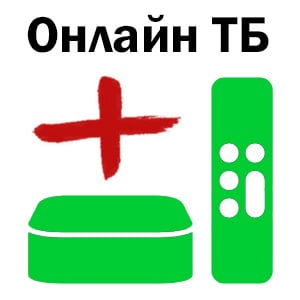 Создать ТВ комплект