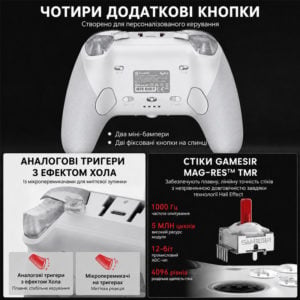Ігровий контролер геймпад GameSir G7 Pro Mech White Tri-Mode Gamepad з док-станцією