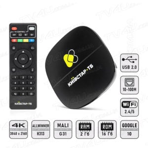 Киевстар ТВ пакет «Премиум HD» на 3 мес + Смарт ТВ приставка iNeXT TV-X 2/16 Гб Smart TV Box Android TV 10