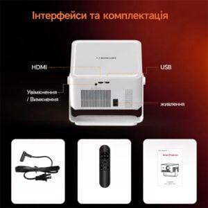 Мультимедійний смарт проектор з автофокусом Magcubic HY450 MAX 1080P 2/16 Гб 1100 ANSI Android 14