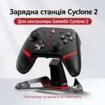 Зарядна док-станція для GameSir Cyclone 2