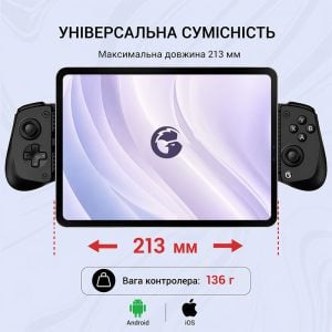 Игровой контроллер GameSir X5 Lite Gamepad мобильный геймпад