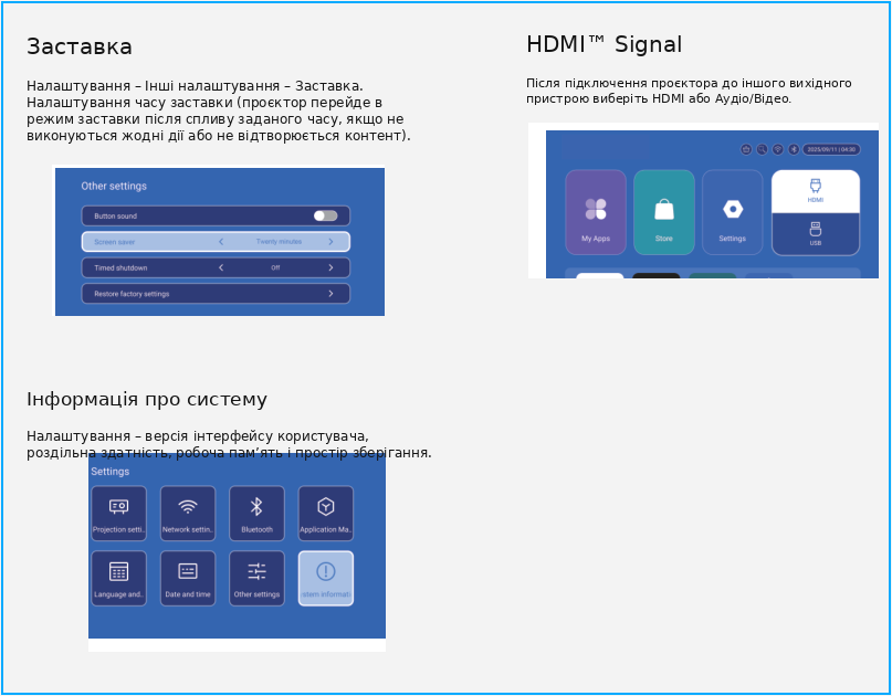 HDMI, заставка и системная информация Magcubic HY450C