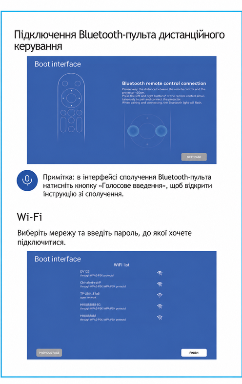 Спаривание Bluetooth-пульта и Wi-Fi Magcubic HY450 MAX