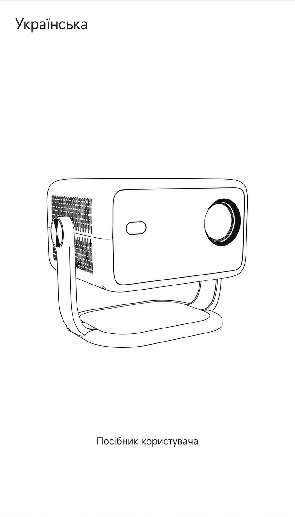 Инструкция на проектор Magcubic L018 TV4U.com.ua - ТВ приставки Проектор XYH L018 - общий вид