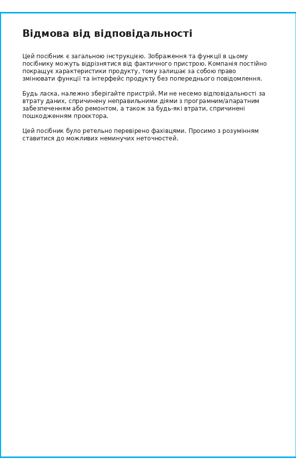 Инструкция на проектор серии AMX500 TV4U.com.ua - ТВ приставки Примечание и отказ от ответственности Magcubic AMX500