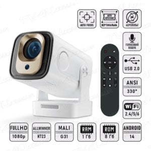 Мультимедийный смарт проектор с автофокусом Magcubic HY260 Pro H723 1080P 1/8 Гб до 330 ANSI Android 14